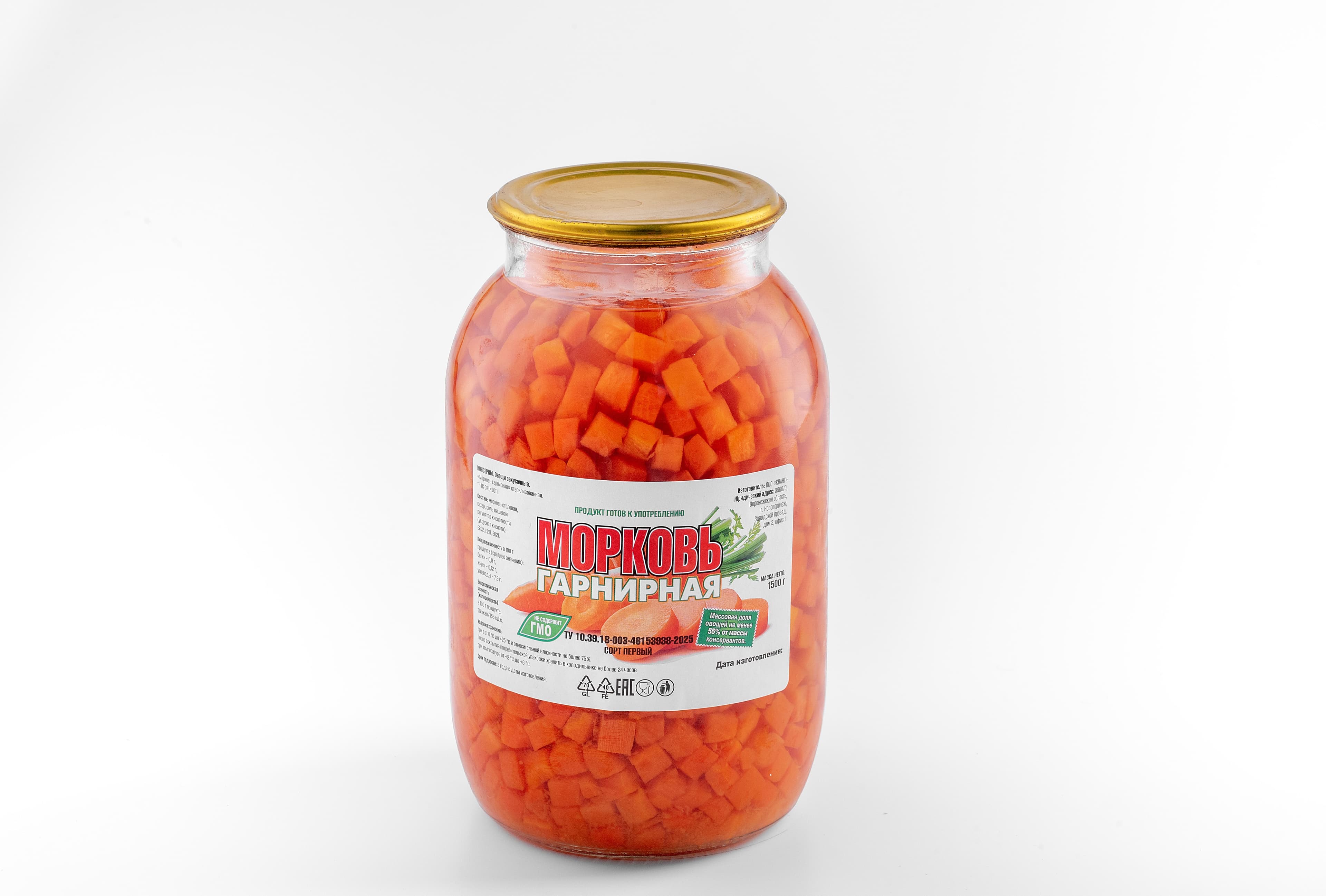 Морковь гарнирная 